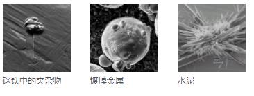 江苏江苏蔡司扫描电镜